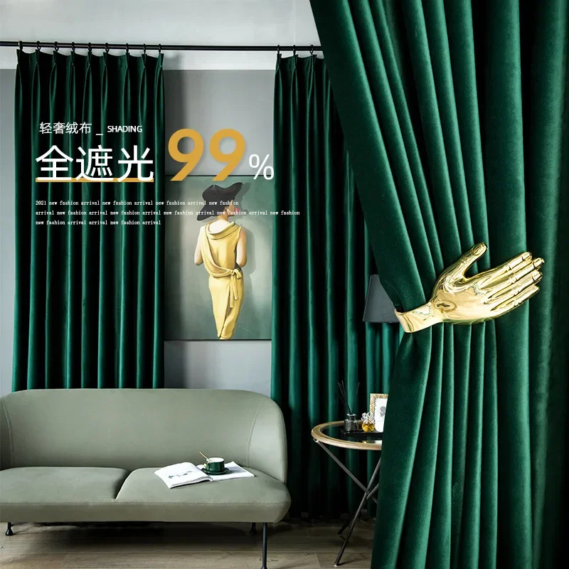 N3315Light luxury velvet curtains full light-blocking bedroom modern and simple