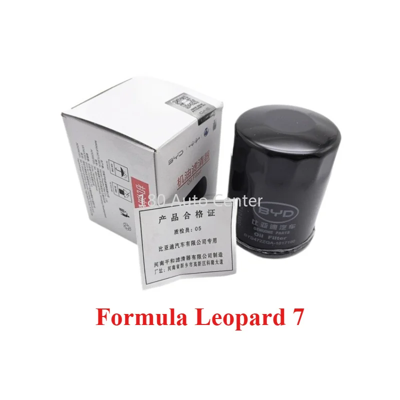 filtro-de-Oleo-original-472zqa-1017100-97-para-byd-formula-leopard-titan-7