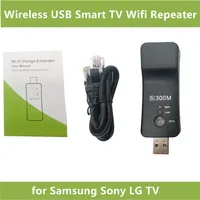 300Mbps Wireless USB Smart TV Wifi Repeater Adapter TV Sticks Universal Ethernet Network Repeater for Samsung Sony LG TV