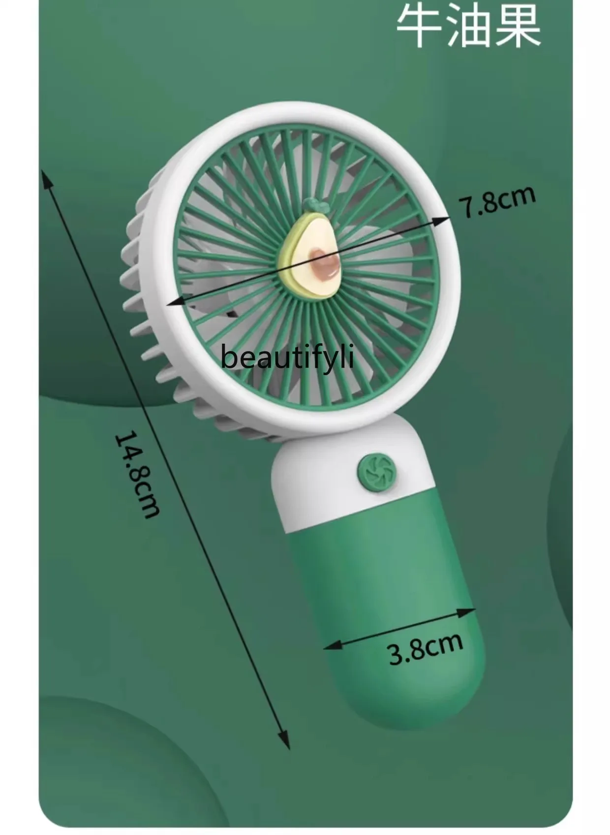 Cute handheld small fan charging portable, mini small electric fan