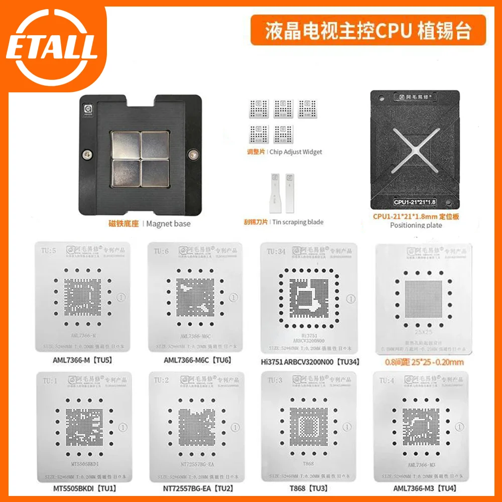 Amaoe CPU1 TU1-6 TU34 BGA Reballing Stencil Platform for LCD TV CPU Soldering Square Hole Tin Plant Net Heating Template