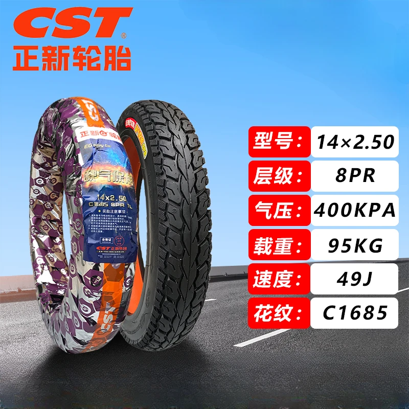 14X2.125 14X2.50 14X2.75 14X3.0 Tyre 14 Inch Tubeless Tire for Electric Vehicle 2.50-10 2.75-10 High-quality Wear-resistant Tire