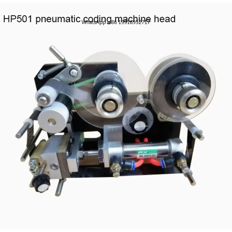 HP501 Coding Machine Pneumatic Packaging Food Production Date Bag Coding Machine Automatic Labeling Coding Machine