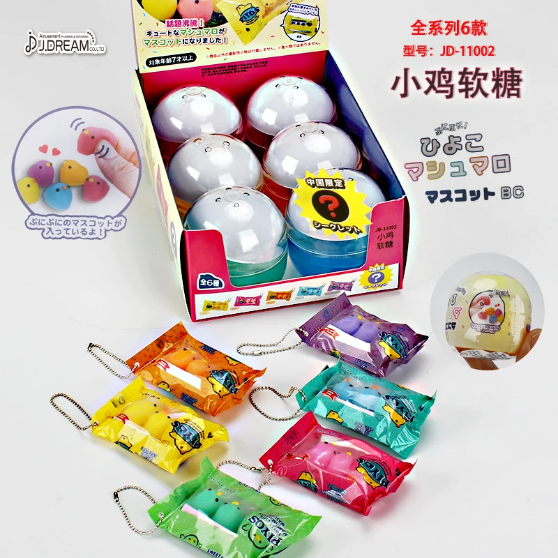 

Мягкие игрушки-капсулы J.DREAM: Японский миниатюрный кулон-брелок в виде трех цыплят