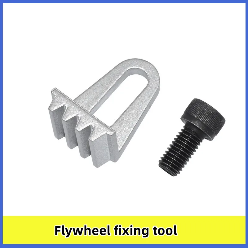 Flexible Plate Locking Tools (V6) (900028361) Is Suitable For Fixing The Maserati Ghibli 3.0 Flywheel Auto Repair Mechanic