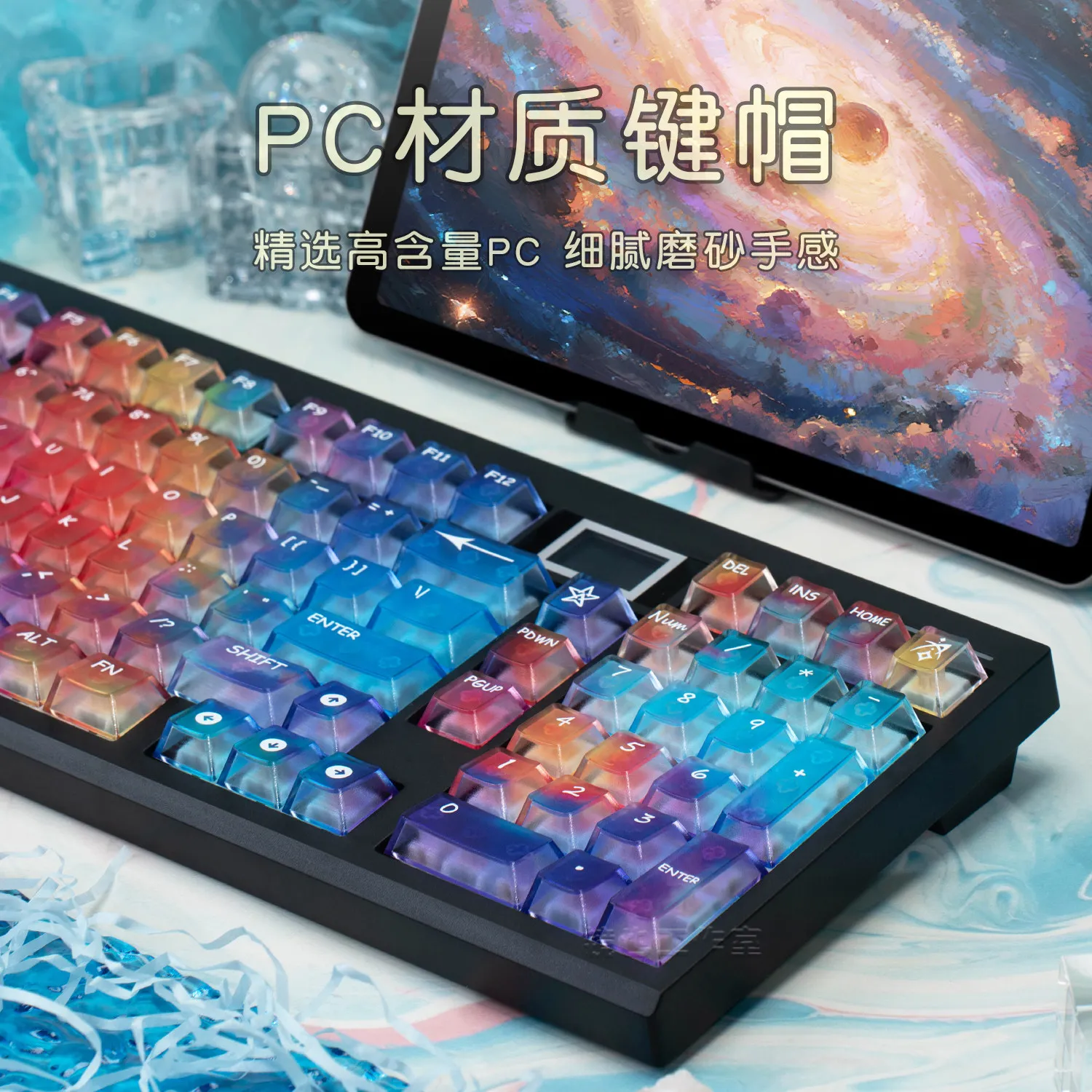 119 Keys Nebula Theme Translucent PC Keycaps Cute Key Cap Cherry PBT Keycap for Made68 Mad68 Wooting 60  ISO Keys