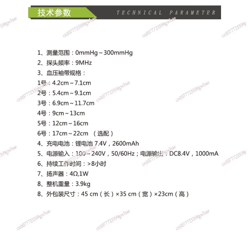 DS-200 Animal Blood Pressure Monitor Pet Special Designed for Dogs Cats Veterinary Health Care