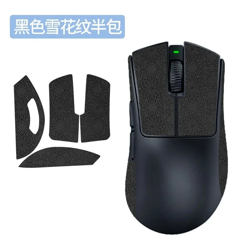 Mouse Grip Tape for Razer DeathAdder V4 PRO Mouse Grip Tape,Palm