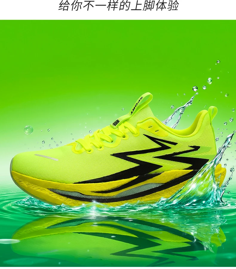 Neue Sportschuhe für Männer Leichte Laufschuhe mit Carbonplatte Atmungsaktive Mesh-Sneaker für Marathonrennen und Leichtathletik-Training – Detail 34