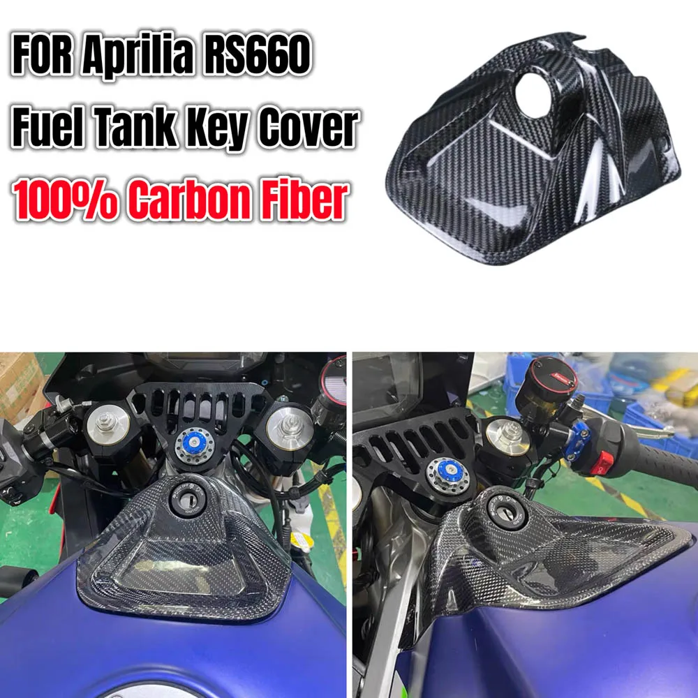 For Aprilia RS660 RS 660 2020 2021 2022 2023 TUONO 660 2021 2022 2023 3K Carbon Fiber Motorcycle Modified Fuel Tank Key Cover