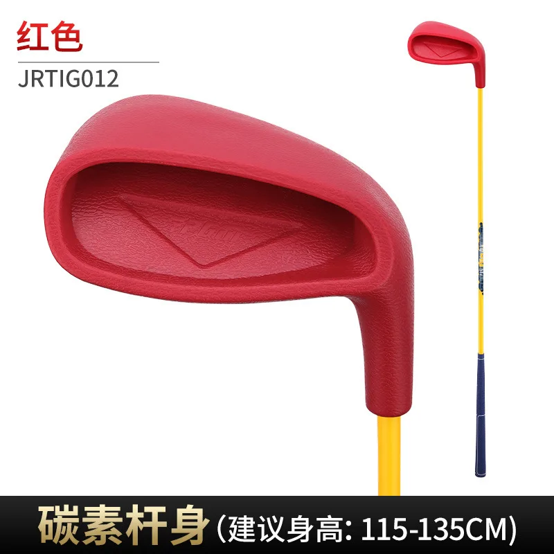 PGM Kids Golf Iron Club Oversize Plastic Strike Surface For Boys Girls Children BeginnersSwing Golf Practice Training Equipment