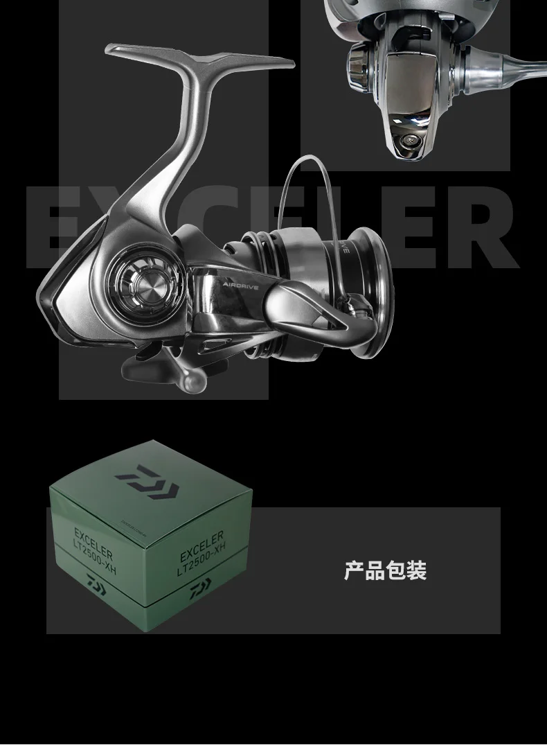 2023 DAIWA EXCELER LT Spinnrolle 5+1BB Maximale Bremskraft 12kg Baitcasting-Rolle für Salz- und Süßwasser – Detail 11