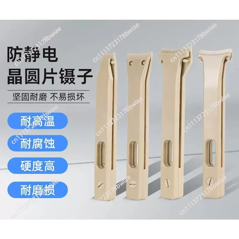 Wafer clip,wafer clip,clip tweezers 4 inch 5 inch silicon wafer clip acid and alkali resistance and high temperature resistance