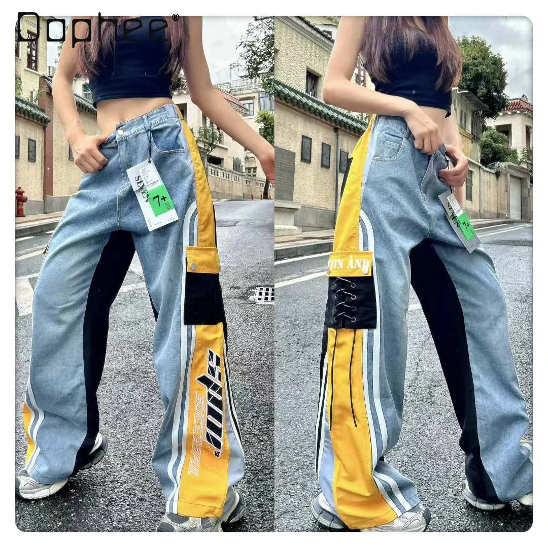 

European Jeans Women's 2025 Autumn New Yellow Splicing Surface Letter Embroidery Rope Trousers Tide Baggy Jeans