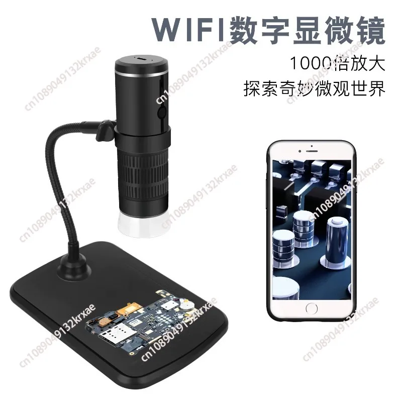 

Портативный беспроводной цифровой микроскоп высокого разрешения с 1000-кратным увеличением для промышленного ремонта и инспекции