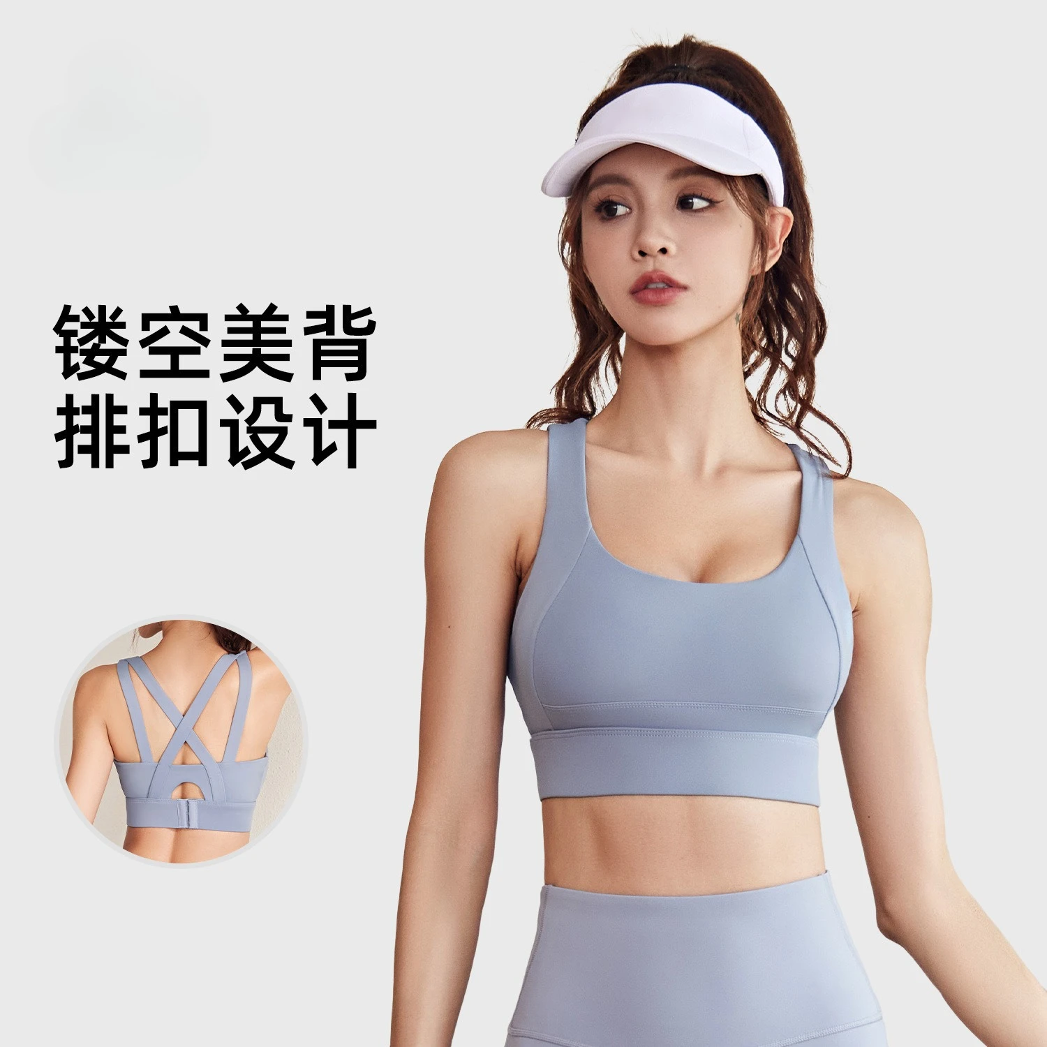 スポーツ下着女性の美しいバッククロスブレストヨガブラ高強度耐衝撃フィットネスベスト女性