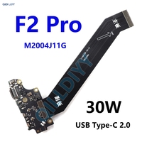 For Xiaomi Poco F2 Pro USB Power Charging Board Connector Plug Port Dock With Mainboard Motherboard Flex Cable F2Pro
