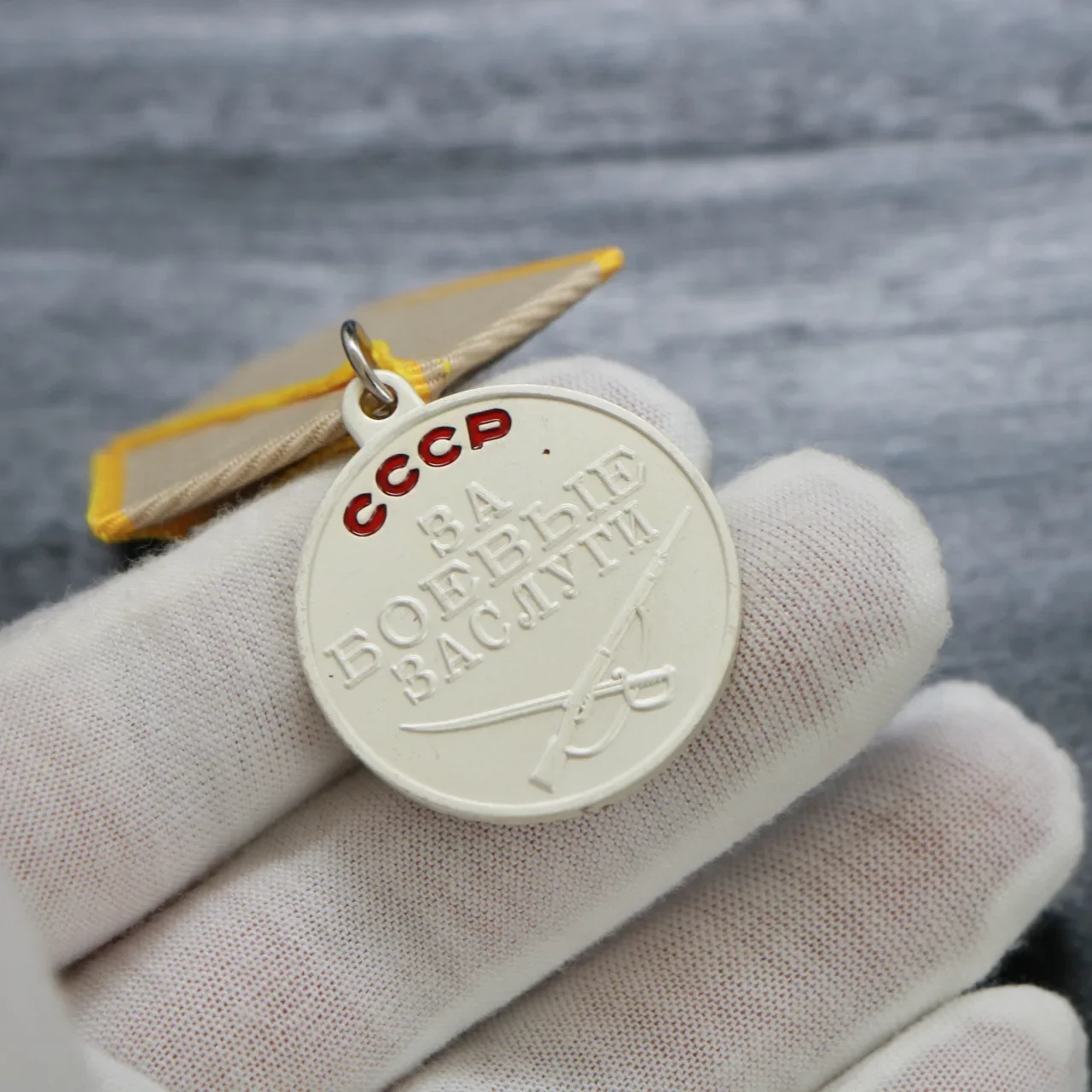 Thumbnail 4 - #42 Compare Award Pins & Medals Before You Buy