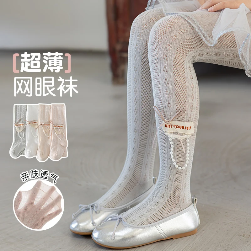 Princess Children Tights chic English cloth label and shiny pearl bow craft thin cool ventilated yarn stretchy footed pantyhose