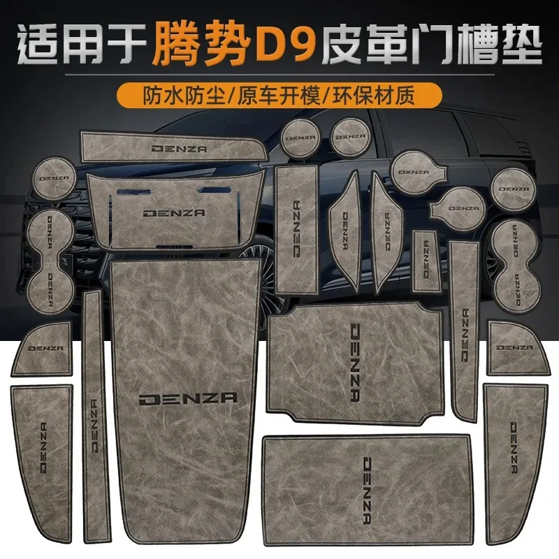 

Car Door Groove Mat Cup Mat for DENZA D9 Center Console Storage Box Mats Auto Gate Slot Cup Holder Pad