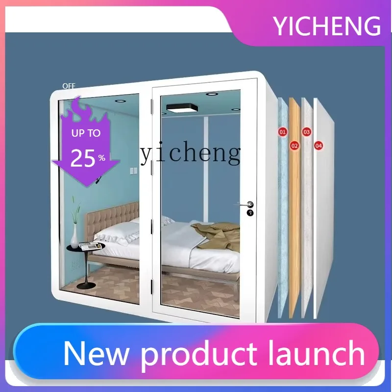 LYY  Mobile Office Talk Room Piano Learning Room Family KTV Live Room Silent Sleeping Chamber