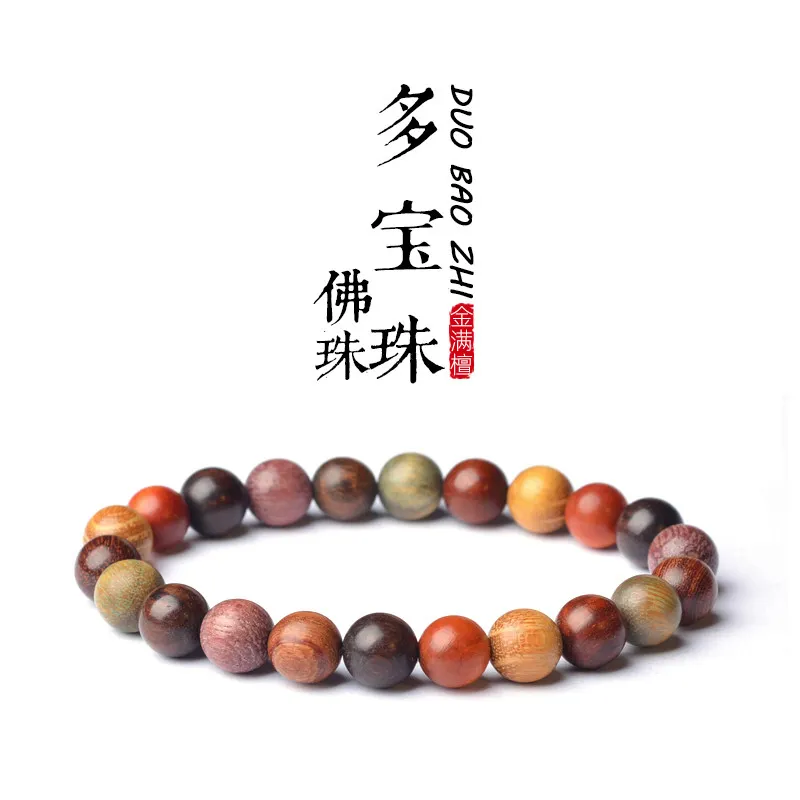 

Multi Bead Bracelets: Rosewood, Zhennan, Huanghuali, Thuja, Green Sandalwood, Gifts for Men & Women