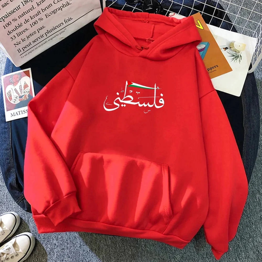 الجمالية للجنسين فلسطين هوديي أزياء المرأة Harajuku الجرافيك فلسطين هوديس الكلاسيكية خمر مقنعين البلوفرات بلوزات
