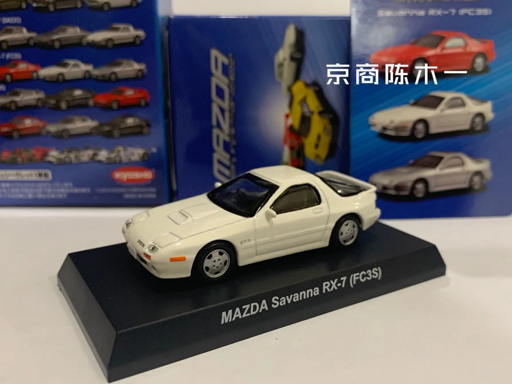 KYOSHO 1/64 MAZDA SAVANNA RX-7 FC3S Takahashi Ryosuke LM F1 RACING Collection of die-cast alloy car decoration model toys