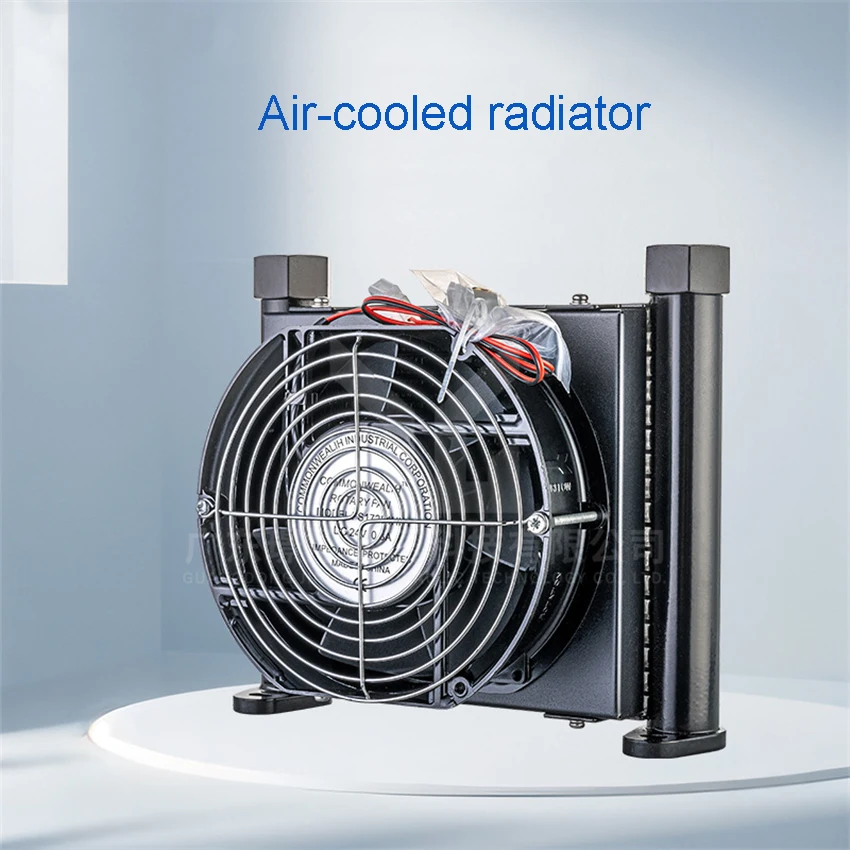 AF0510T Hydraulic Air-cooled Radiator Air Cooler Oil Cooler Cold Water and Oil Hydraulic System Fan Heat Exchanger Radiator 48W