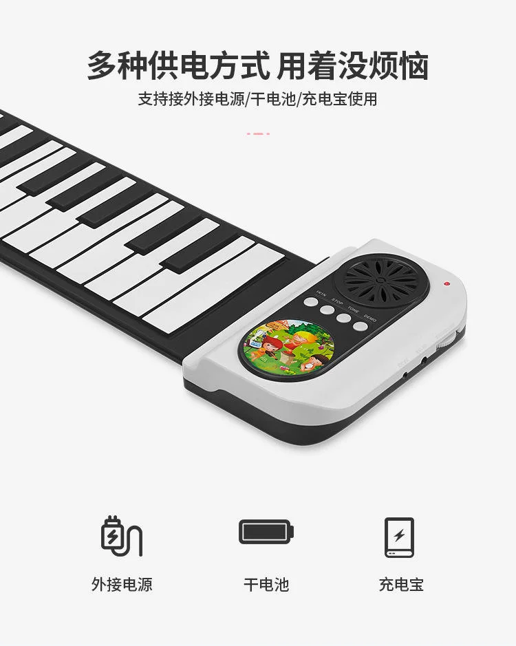 BL49 49 Keys Portable Foldable Soft Keyboard Entry-Level Piano Musical Instrument with Built-in Battery