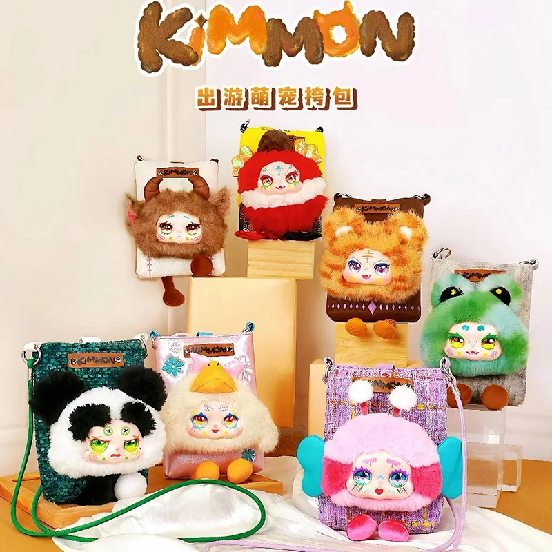 

KIMMON Bio Travel милая сумка на плечо для домашних животных, серия слепая коробка, милые плюшевые игрушки для подарков на день рождения