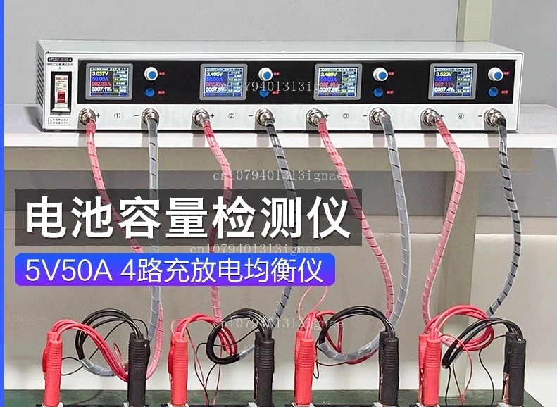

4-канальный тестер емкости литиевой батареи, одиночный детектор, эквалайзер емкости, интегрированная машина заряда и разряда