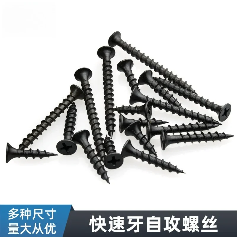 Black Cross Coarse Tooth Heat Treated High Strength Wall Panel Nails Wood Tooth Screws Dry Wall Nails, Fast Tapping Screws