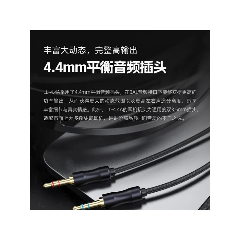 FiiO LL-4.4A Headphone Cable with Double 3.5mm To 4.4mm Balance Upgrade Pure Copper Nylon Braided Protection Cable.