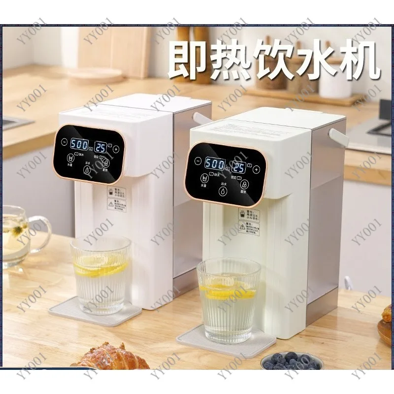 

Instant Hot Water Dispenser Desktop Portable Mini Water Heater Filtered Drinking Machine