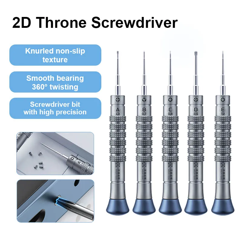 QIANLI MEGA-IDEA 2D Throne Disassembly Screwdriver Set for Mobile Phone High Precision Aluminum Alloy Non-slip Screwdriver