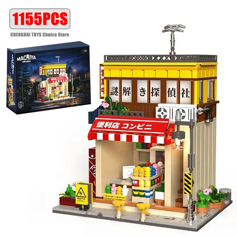 1155PCS City Street View Building Blocks MOC LED Japanese Detective Agency Model Assemble Bricks Adults Toys Christmas DIY Gifts
