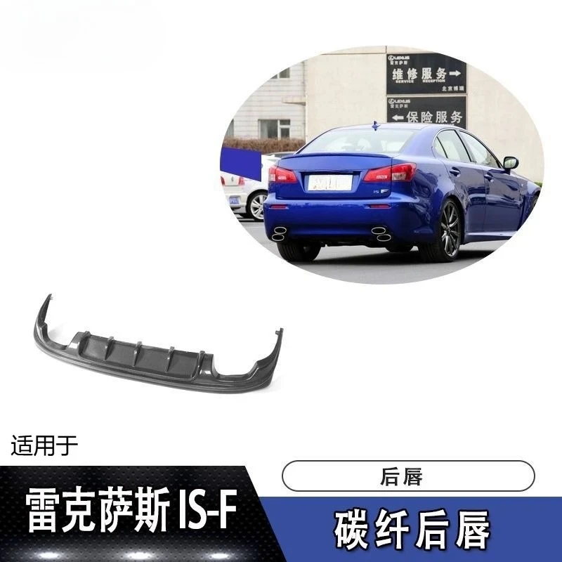 

Suitable For Lexus IS-F Baffle Tail Lip AIMGAIN Carbon Fiber Rear Lip Automotive Rear Shovel