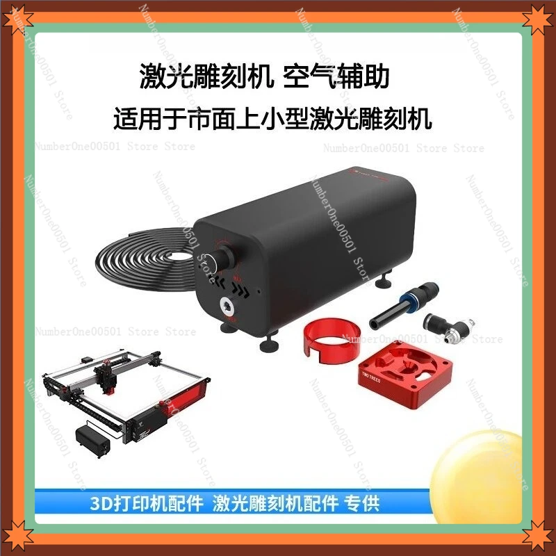 

Special Air Pump for Air Auxiliary of Engraving MachineAir-filled Compression Pump