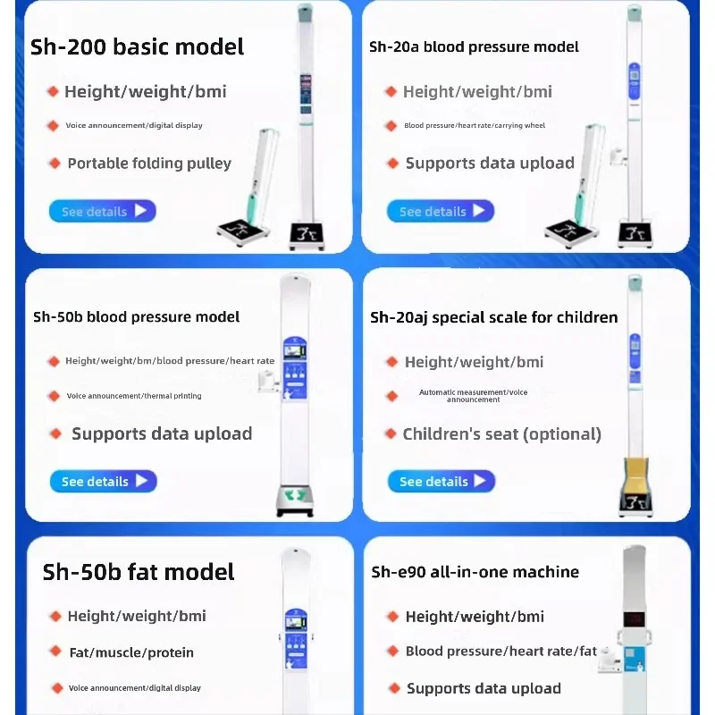 Adult Height and Weight Measuring Instrument, Electronic Scale, Ultrasonic Voice Broadcast, Health All-in-one Machine
