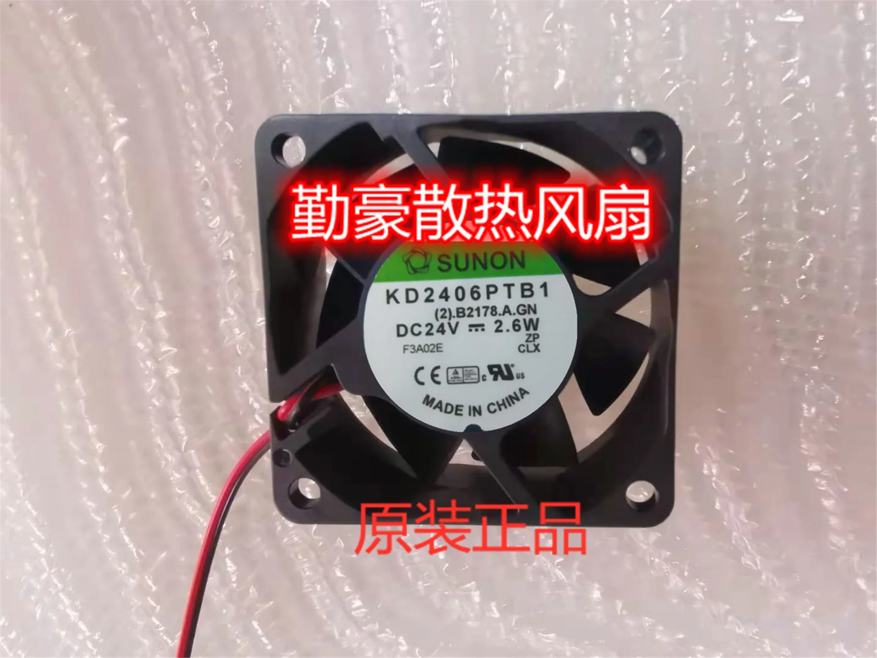 SUNON KD2406PTB1 (2).B2178.A.GN DC 24V 2.6W 60x60x25mm 2-Wire Server Cooling Fan