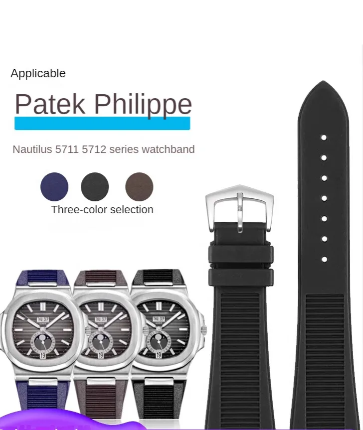 Silicone Watch with P-a-t-e-k P-h-i-l-i-p-p-e Nautilus 5711 5712G Series Concave-convex Wrist Strap for Male 25mm Headpiece.