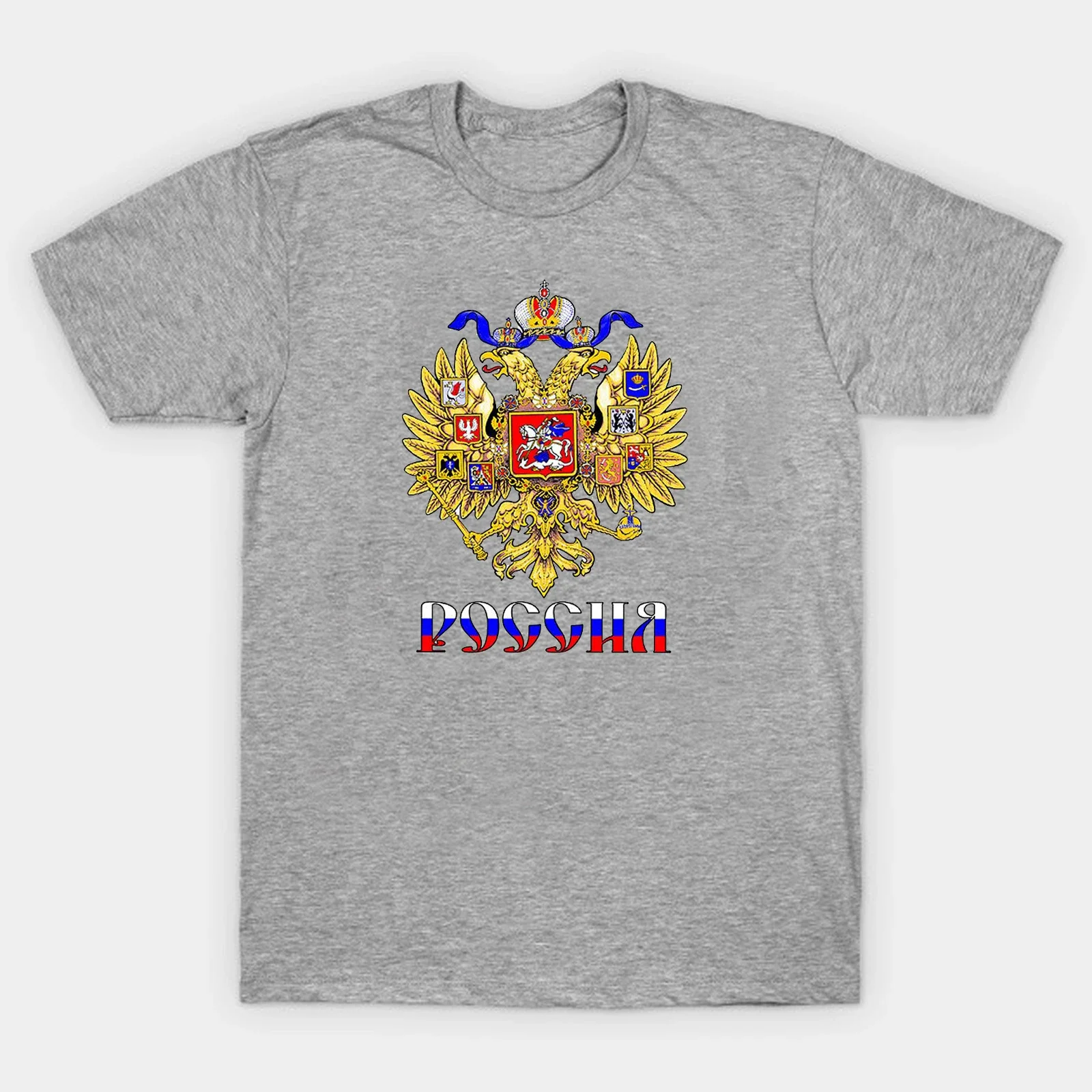 Russian Empire Double-headed Eagle Coat of Arms T-Shirt 100% Cotton O-Neck Summer Short Sleeve Casual Mens T-shirt Size S-3XL