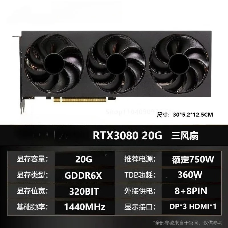 Turbo‑Style GPU RTX3080 20G RTX3090 RTX4090, Deep Learning AI Training 3D Rendering Video Card