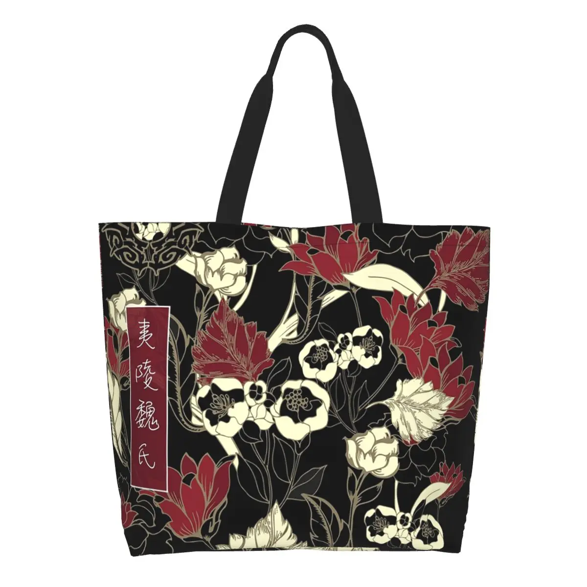 Demonic Cultivation The Untamed Shopping Tote Bag Canvas Large Capacity Shoulder Bags Shopper Grocery Handbag for Women