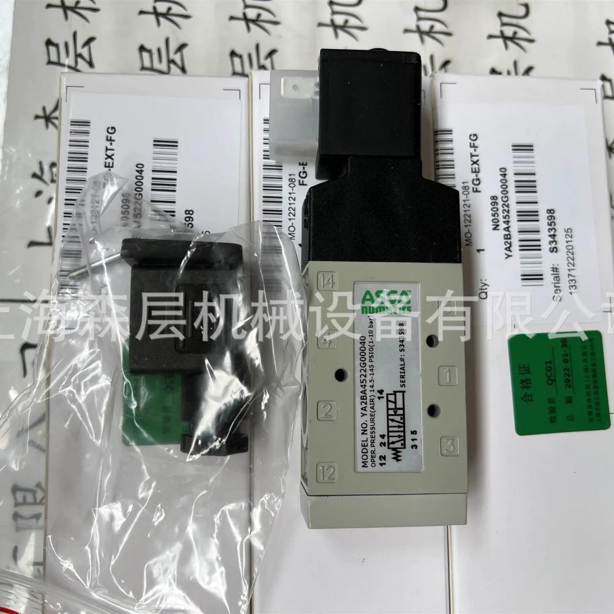 

Электромагнитный клапан ASCO NF8327B222.24DC 2025%, новая оригинальная специальная поставка