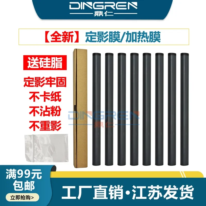 for HP 251 252 277 M274n M252n M254 M552 M553 252dw 277dw M577 M755 Fixing Film Fixer Heating Film Module