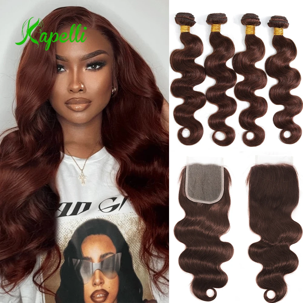 Body Wave Bundles with Closure #4 Brown Colored 1/3/4PCS Human Hair Extensions 100% Unprocessed Virgin Human Hair Weave Bundles