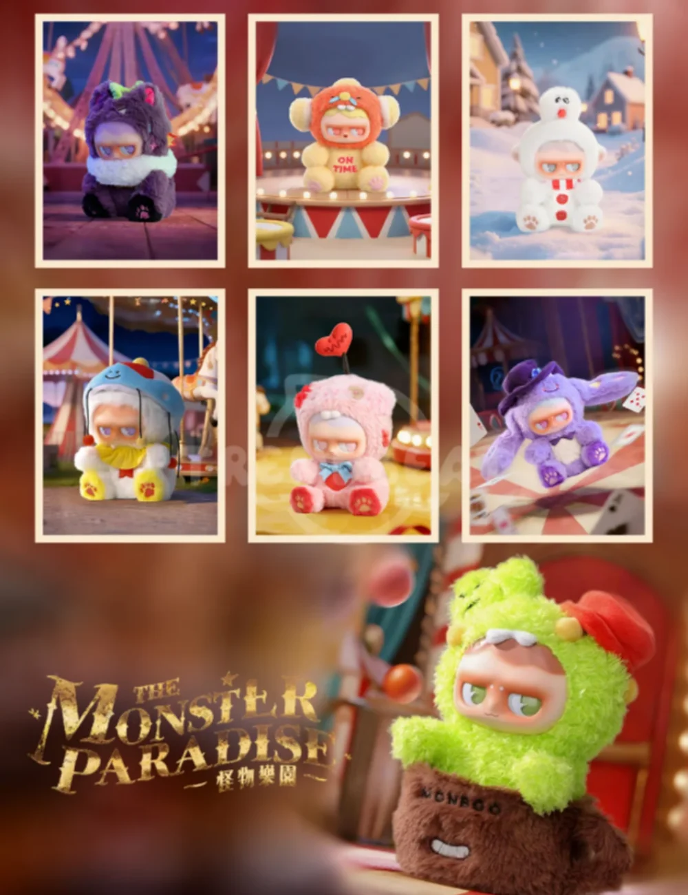 

Подлинная серия Monstere The Paradise Mystery Box, милая виниловая плюшевая сумка, кулон, кукла Monboo, слепая коробка, модные игрушки, подарок