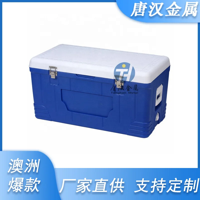 80L Mobile Medical Home Storage Freezer Hiking Fishing Camping Cooling Box Tools Tool Cart